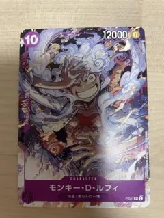 ルフィ P-041 ONEPIECE Day23' Day2 来場者特典