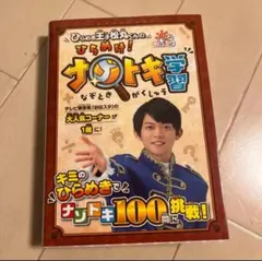 Item thumbnail for item ec7d388b-c8cd-4097-a031-515579df221c