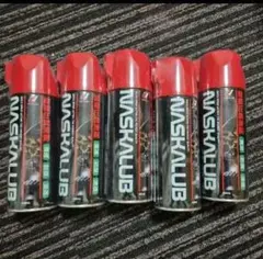 2026年最新】ナスカルブの人気アイテム - メルカリ