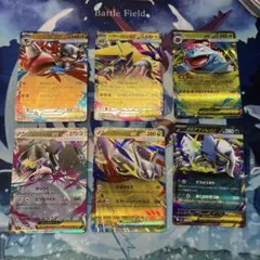 RR まとめ売り　6枚　メガブレイブ　メガシンフォニア　メガ進化