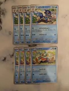 ケロマツ、ゲコガシラ　各4枚　M4 ニンジャスピナー