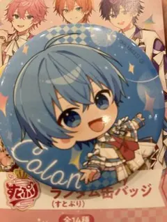 ころんくんAGF缶バッジデフォ