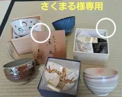 さくまる様専用　春らしいお茶碗いろいろ