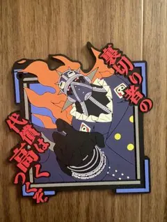 ONEPIECE ワンピース キング コースター ラバーコースター