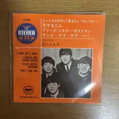 もっちゃんだよ！様 リクエスト 2点 まとめ商品