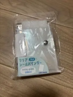 カミオジャパン ラメシールバインダー