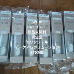 ELIXIR エリクシール デーケアレボリューションSP6本セット - メルカリ