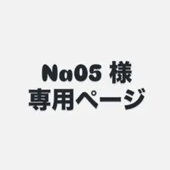 生化学 第3版 栄養科学イラストレイテッド