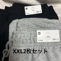GU スウェットバレルレッグパンツ XXL ブラック・グレー2枚セット