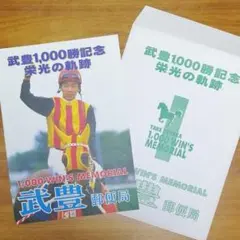 2025年最新】武豊郵便局の人気アイテム - メルカリ