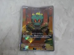 2025年最新】マーシャドーARの人気アイテム - メルカリ