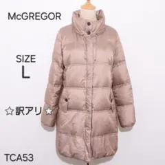 McGREGOR マックレガー アウター ダウンコート スタンドカラー ロング丈