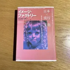 Item thumbnail for item 81c4fe82-99a9-483c-88c9-eadef6ed1c15