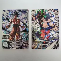 スーパードラゴンボールヒーローズ 孫悟空 2枚セット