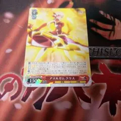 2026年最新】アマルガム クリス ヴァイスの人気アイテム - メルカリ