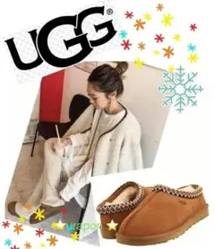入手困難✨③新品✨23.5⇒22.5～23素足✨UGG✨TASMAN✨タスマン
