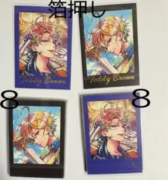 日和様 リクエスト 2点 まとめ商品