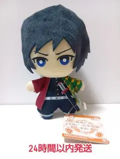 鬼滅の刃 冨岡義勇 ともぬい 鬼滅 冨岡 義勇 ぬいぐるみ