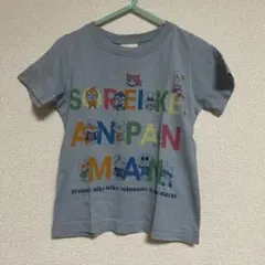 み*こ様 アンパンマン Tシャツ 水色　カラフル　95 夏物　処分　期間限定　値
