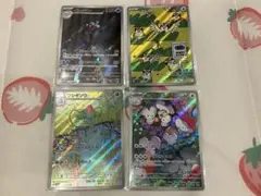 2025年最新】arセット売りの人気アイテム - メルカリ