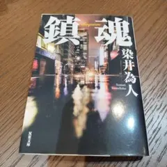 Kei様 リクエスト 2点 まとめ商品