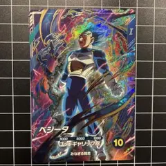 ドラゴンボールスーパーダイバーズ ベジータ ゴッドギャリック砲 未