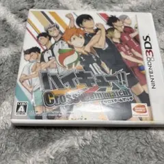 2026年最新】ハイキュー!! Cross team match! クロスゲームボックス
