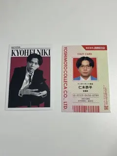 2026年最新】ケビンス よしもとコレカの人気アイテム - メルカリ