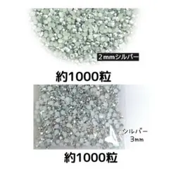 ゆ様 リクエスト 2点 まとめ商品