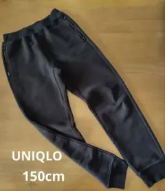 UNIQLO ドライスウェットパンツ 150cm
