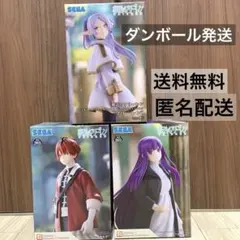 葬送のフリーレン　フリーレン フェルン シュタルク フィギュア 3体セット