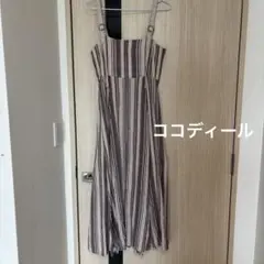 ココディール　ストライプ キャミワンピース ロング丈