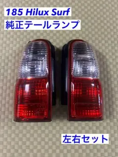 2026年最新】トヨタ ハイラックス LEDテールランプの人気アイテム