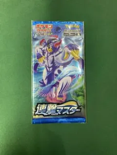 2025年最新】連撃マスター box 未開封の人気アイテム - メルカリ