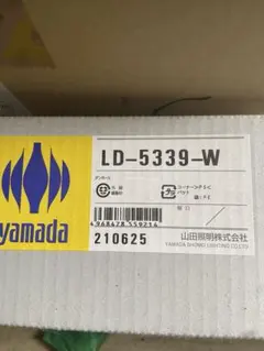 Panasonic ダウンライト本体 LRD9200 2台セット - メルカリ