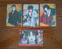 るろうに剣心 カードセット 4枚