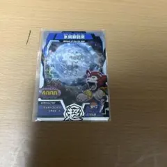 希少】グレートアニマルカイザー 絶滅四天王 キャンペーンレア サー