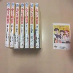 初版】ふつうの軽音部5巻・6巻 蔦屋・アニメイト・喜久屋書店