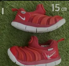 NIKE】ダイナモフリー　レッド　15㎝