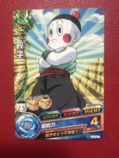 期間限定お値下げ中】貴重 ドラゴンボール カード アマダ クリリン