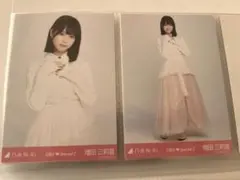 【増田三莉音】乃木坂46 6期生 special 2 ランダム生写真