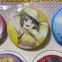 中須かすみ 缶バッジ Amazon.co.jp: ラブライブ 虹ヶ咲 中須かすみ 缶バッジ 9個