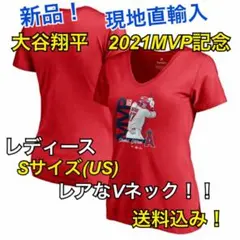 【レディース】エンゼルス　大谷翔平　ア・リーグ　ＭＶＰ記念　２０２１　Ｔシャツ