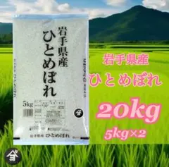 お米 福島県産 こしひかり 100% 20kg 精米 新米 有機肥料 送料無料