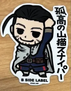 ゴールデンカムイ　尾形　ステッカー