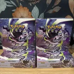 アビスアイ 250パック ポケモンカードゲーム M5 ポケカ 定価以下