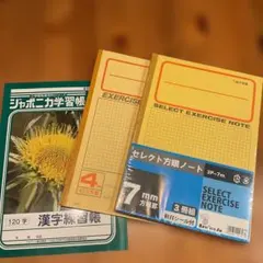 文運堂セレクト方眼ノート7mm3冊組、4mm1冊、漢字練習帳120字1冊のサムネイル