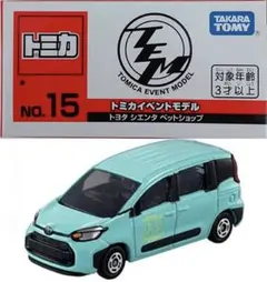 HARRIERとSIENTAのミニカーセット HARRIERとSIENTAのミニカーセット TOYOTA (トヨタ) ミニカー