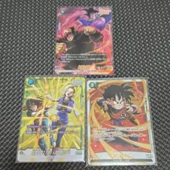 フュージョンワールド スターターEX 悟空3デッキ 大会入賞構築