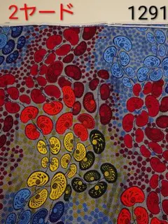 アフリカンファブリック　アフリカンプリント　アフリカンバティック　アフリカ布